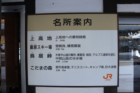 yabuhara_meisho