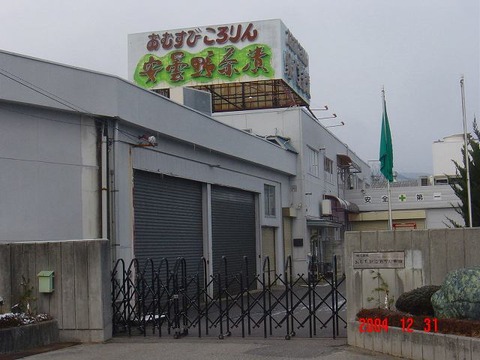 hitoichiba_omusubi