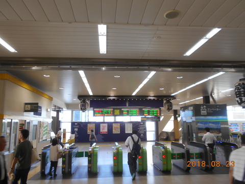 narita_kaisatsu