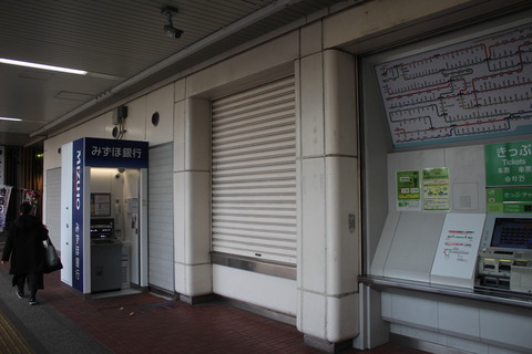 ukimafunado_midori_ato