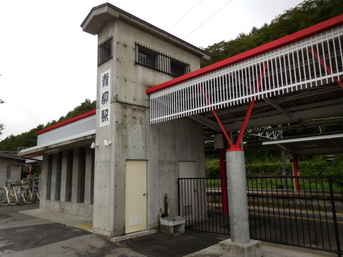 aoyagi_door