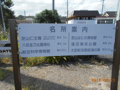 matsuo_meisho