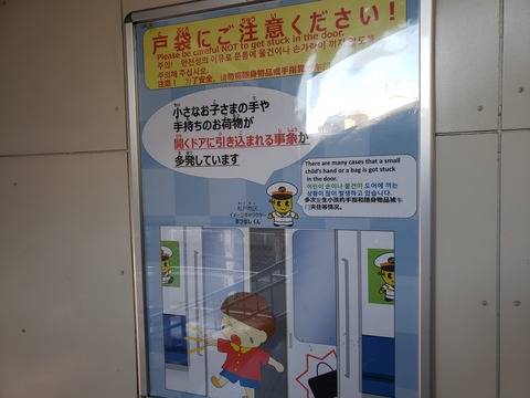 kitakashiwa_matsunashikun_poster