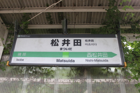 matsuida_andon