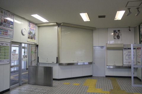 kamiiso_kaisatsu