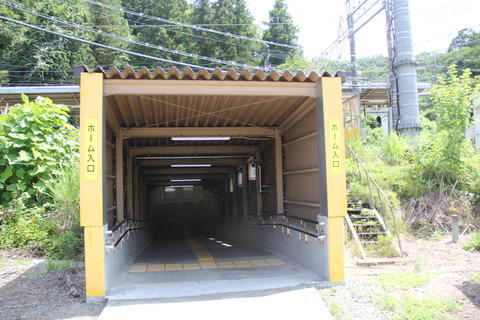 hatsukari_entrance