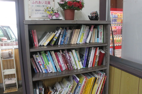 kagakasama_books