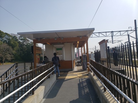 kairakuen_entrance