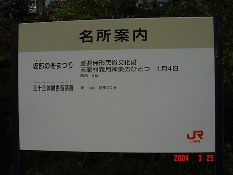 nakaisamurai_info