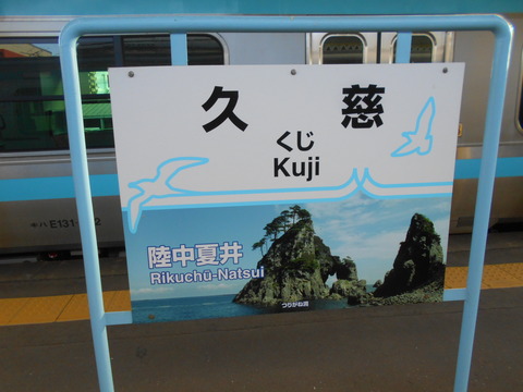 kuji