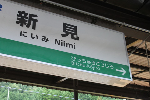 niimi_hakubi