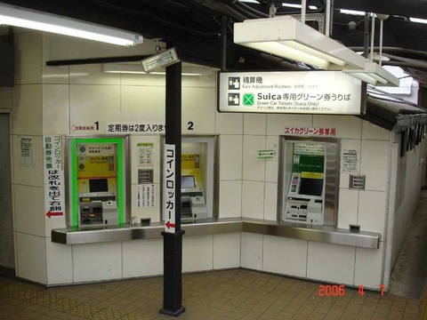kitakamakura_green