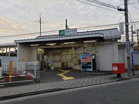 tsurumiono_ekisya