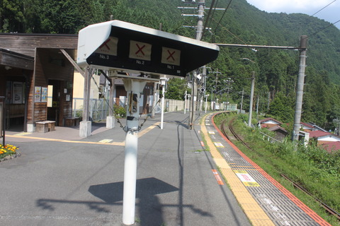 kawai_TV