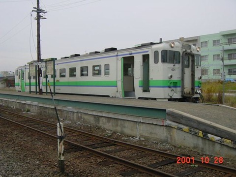 ishikaritsukigata_home2