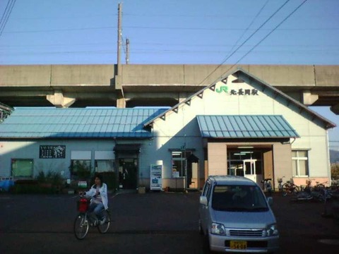 kitanagaoka_ekisya