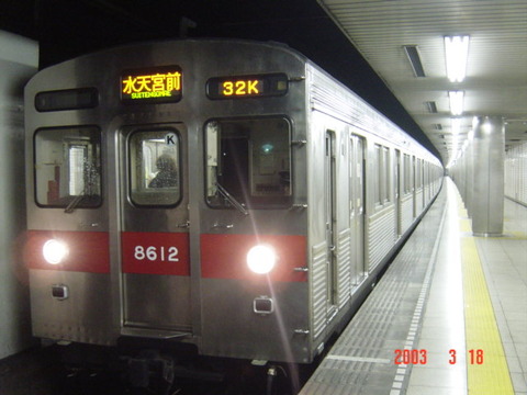 ikejiriohashi_home2_forSuitengumae8612