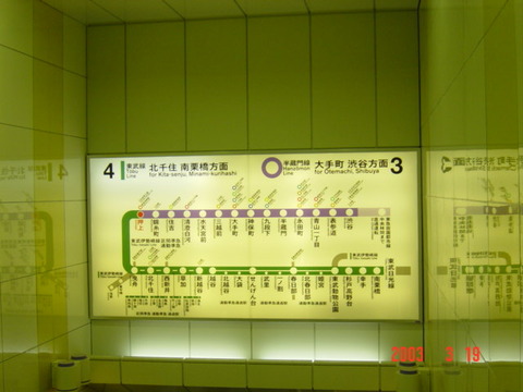oshiage_home3_4_info