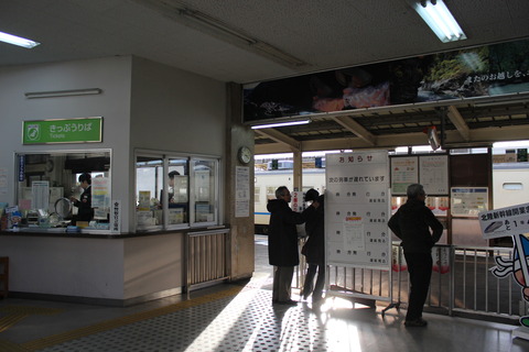 kurobe_kaisatsu
