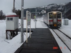 nukanan_home_forNayoro