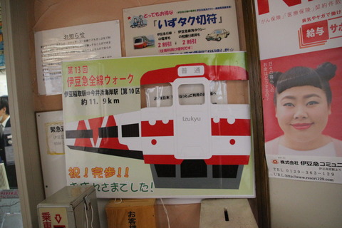 imaihamakaigan_walk10