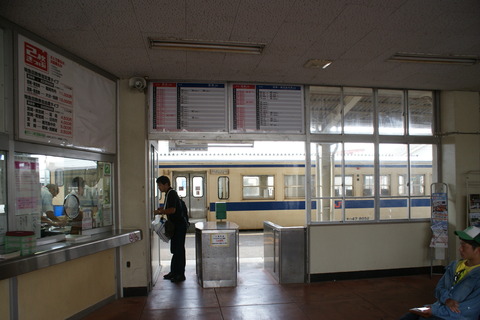 sadowara_kaisatsu