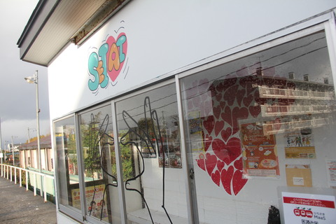 seiaijuniorhighschoolhighschool_waitingroom