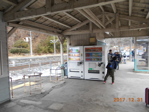 kosano_soto_kaisatsu