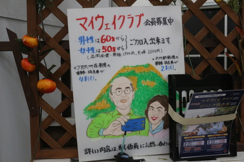 minaminobeoka_jidori