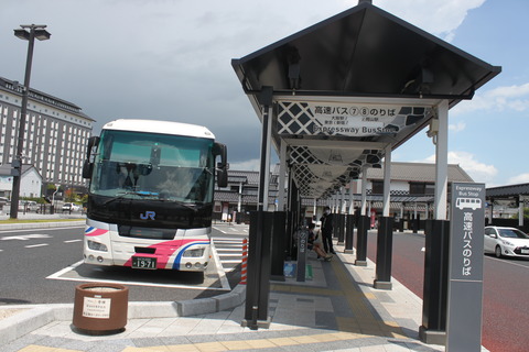 tsuyama_bus_forOsaka