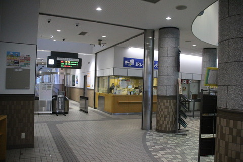 muroran_kaisatsu