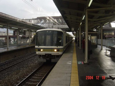minamihikone_home1_forMaibara