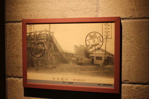 momoyama_oldpicture2