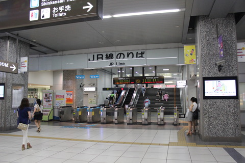 hamamatsu_kaisatsu