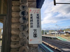 rubeshibe_waitingroom_home2