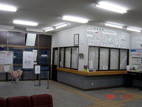 ikeda_kaisatsu