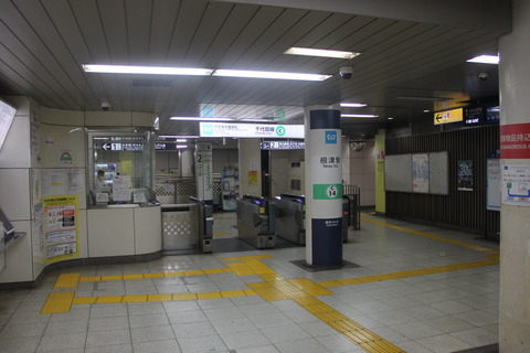 nezu_shinobazunoike_kaisatsu