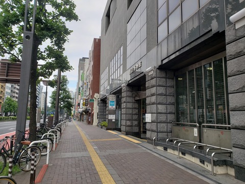 yotsuyasanchome_exit1