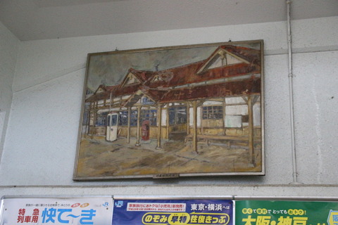 ritsurin_old_ekisya