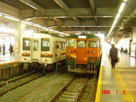 toyohashi_home1