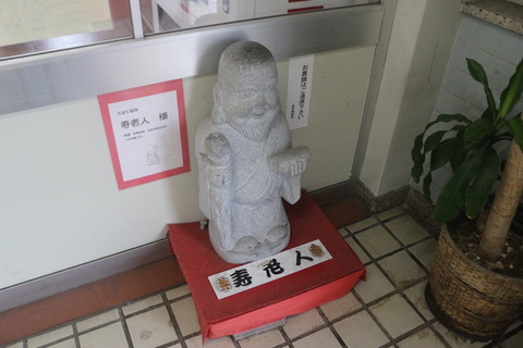 minamimiyazaki_jurojin
