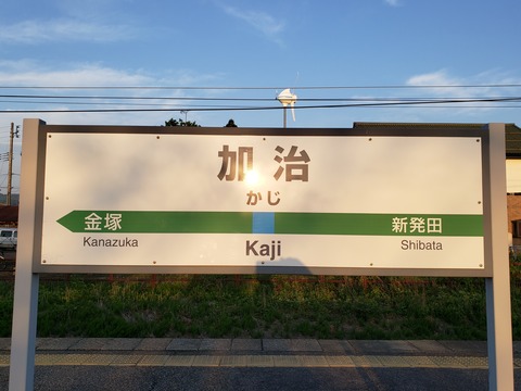 kaji