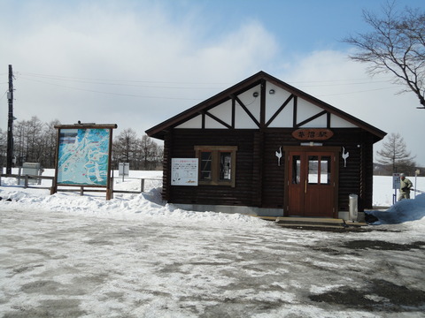 kayanuma_ekisya