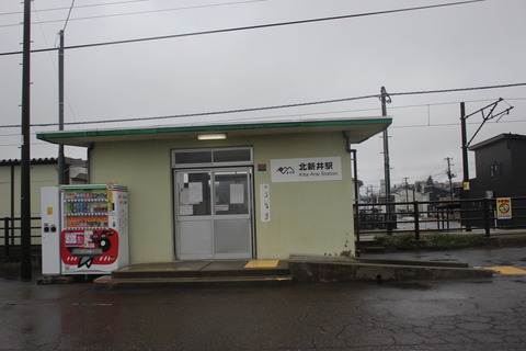 kitaarai_ekisya