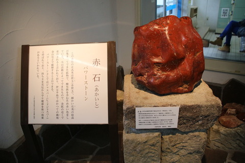 izuinatori_redstone