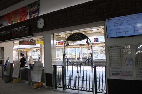 kinosakionsen_mizukaze