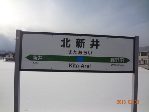 kitaarai