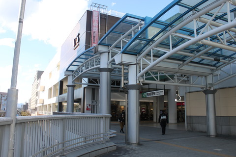 sagamihara_south_entrance