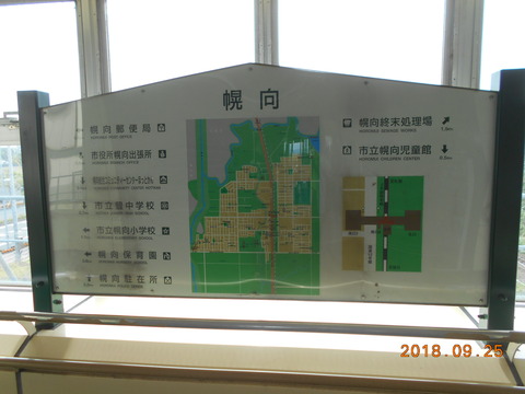 horomui_map