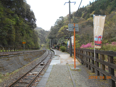 tsubojiri_konai